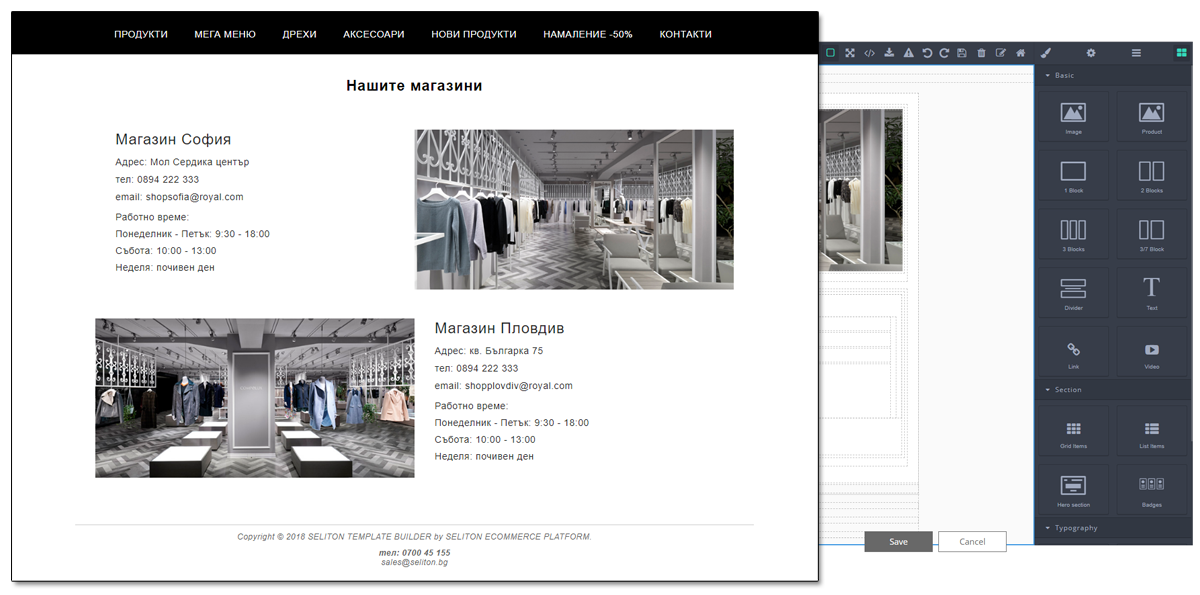 Pages in Product Page