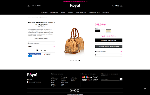 Royal Product grid