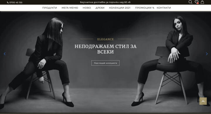 Банери с ефекти