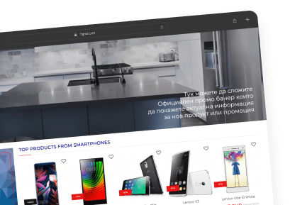 интеграция с еMag