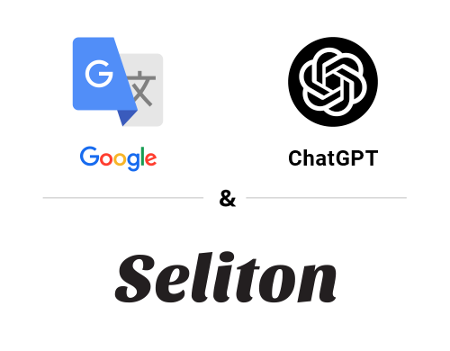 Автоматичен превод с Google Translate