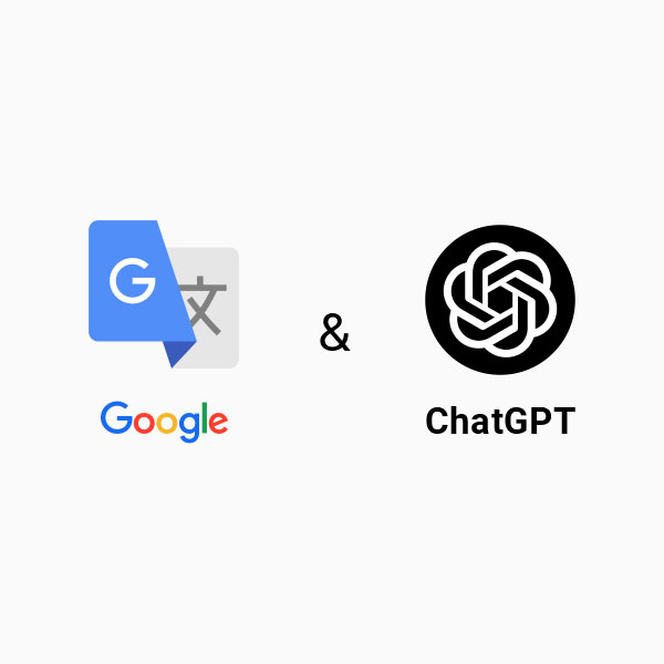 Автоматичен превод с ChatGPT 4o и Google Translate